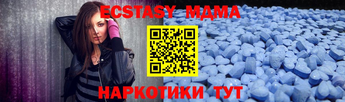 Экстази круглые Ялуторовск