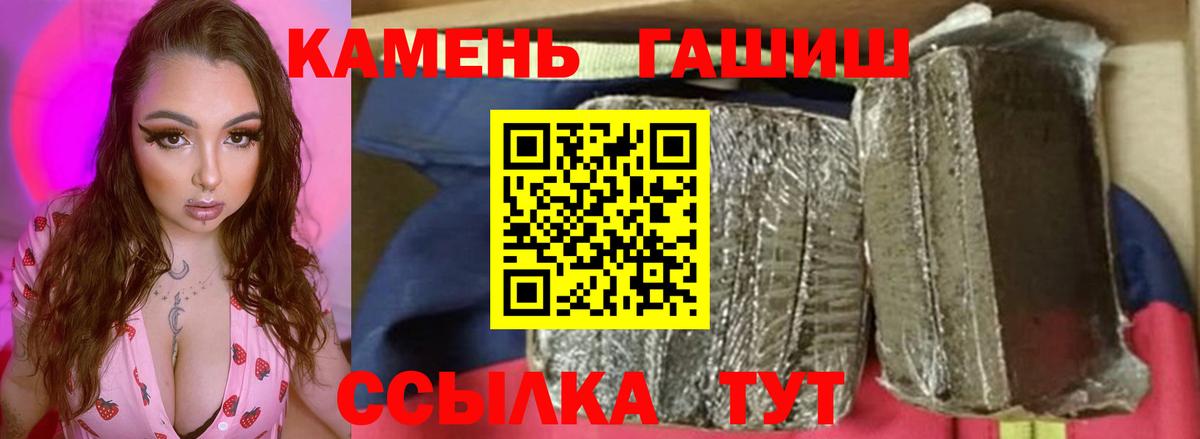 ГАШ индика сатива Ялуторовск