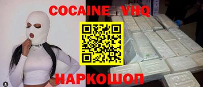 дживик Ипатово