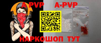 дживик Ипатово