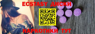 кокаин перу Изобильный