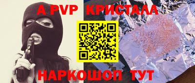 кокаин перу Изобильный