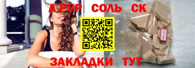 кокаин перу Изобильный