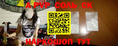 дживик Ипатово