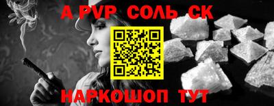 кокаин перу Изобильный