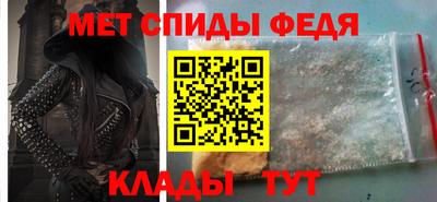 дживик Ипатово