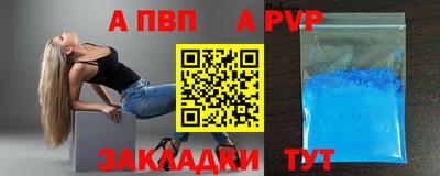 дживик Ипатово