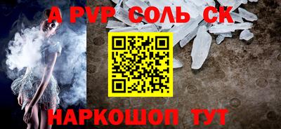 кокаин перу Изобильный
