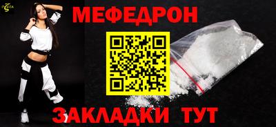 дживик Ипатово