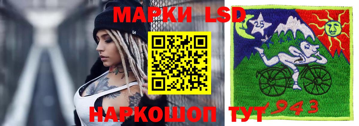 ЛСД экстази кислота  МЕГА ONION  Вход с VPN  Ялуторовск  ЛСД экстази ecstasy 