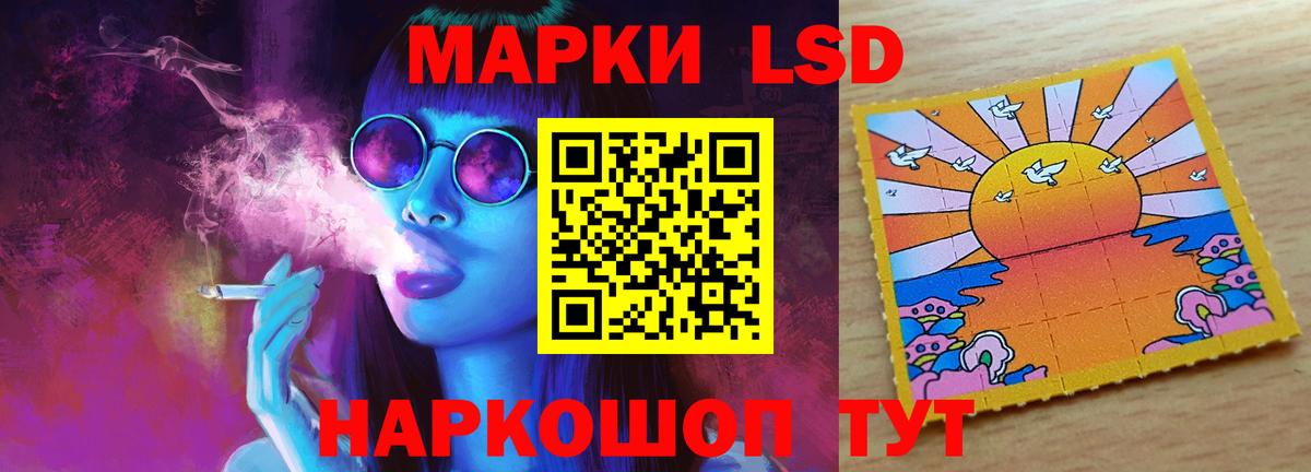 Лсд 25 экстази кислота Ялуторовск