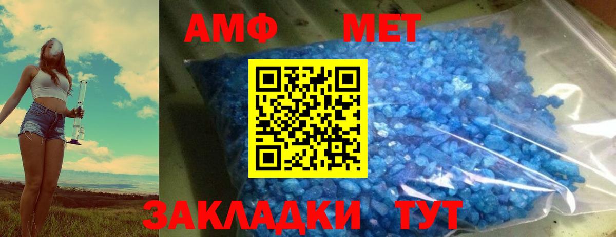 Ялуторовск  Первитин витя  Первитин витя  Вход с VPN 