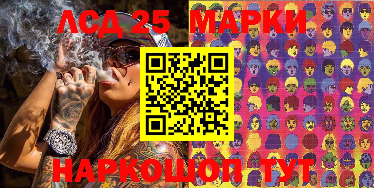 Марки NBOMe 1500мкг  Марки NBOMe 1500мкг  Вход с VPN  Ялуторовск 